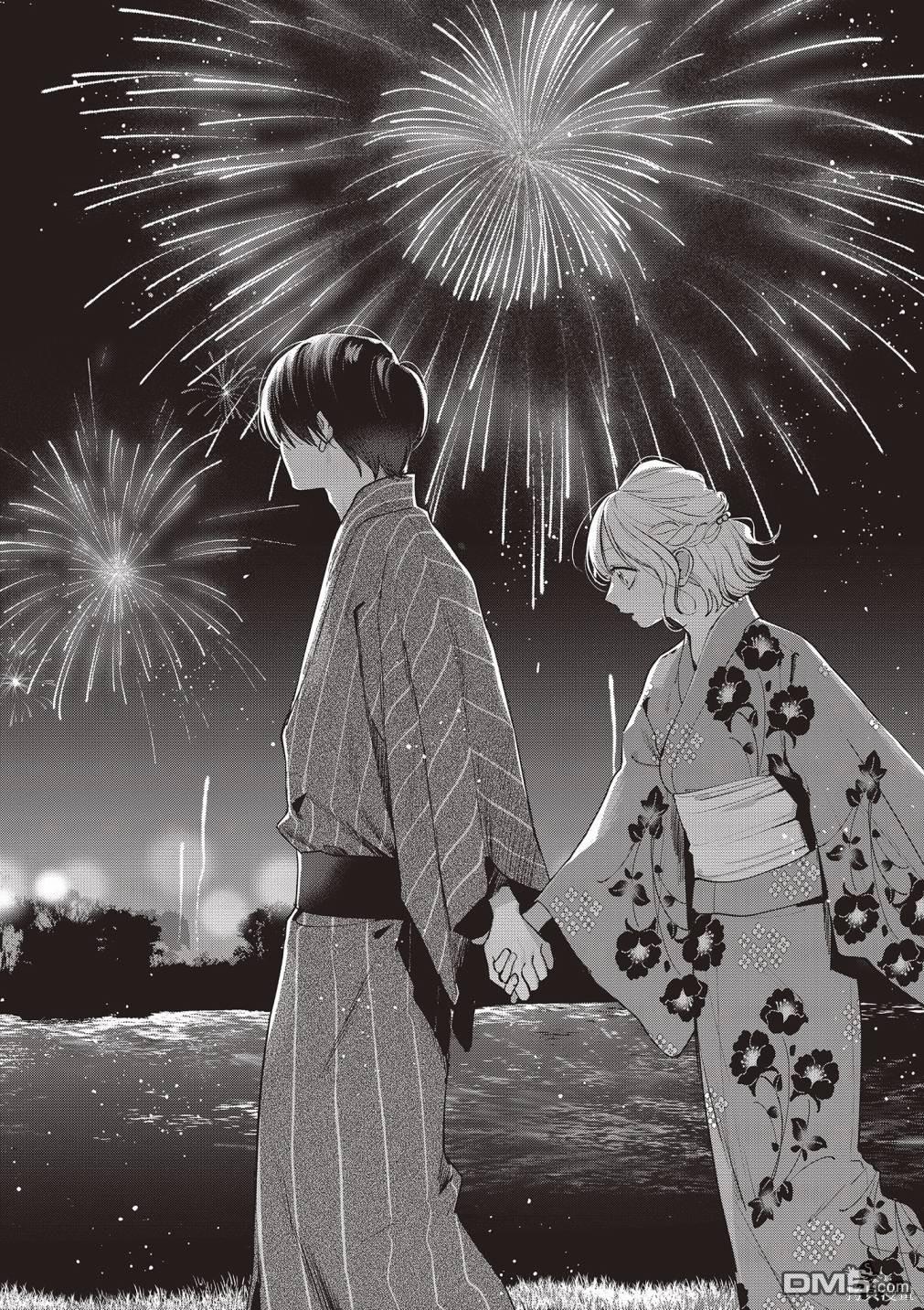 Studio Cabana [番外] vol.3 第135页