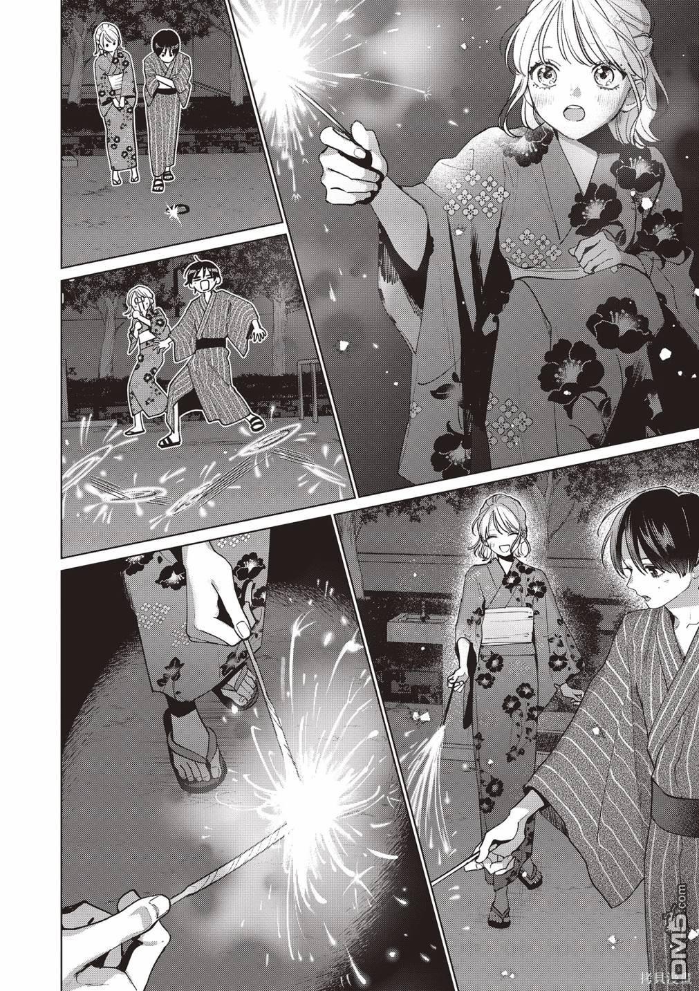 Studio Cabana [番外] vol.3 第147页