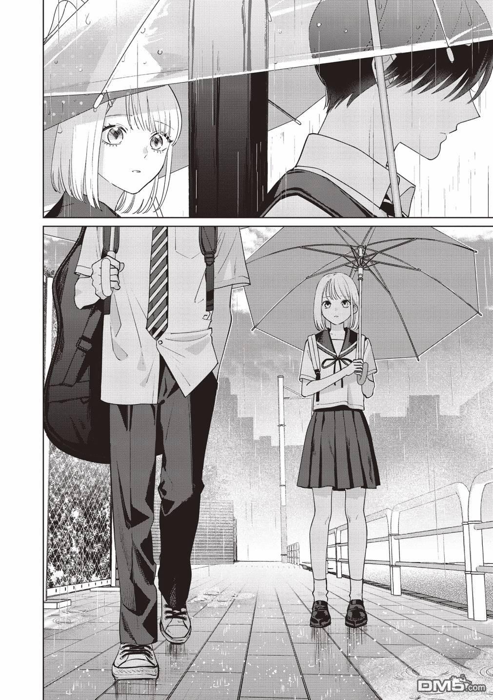 Studio Cabana [番外] vol.3 第19页