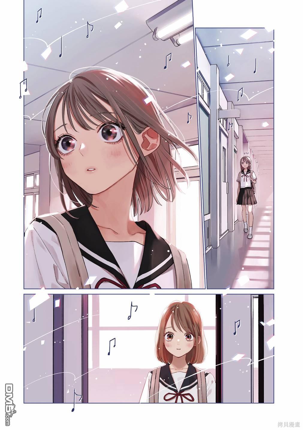 Studio Cabana [番外] vol.3 第2页