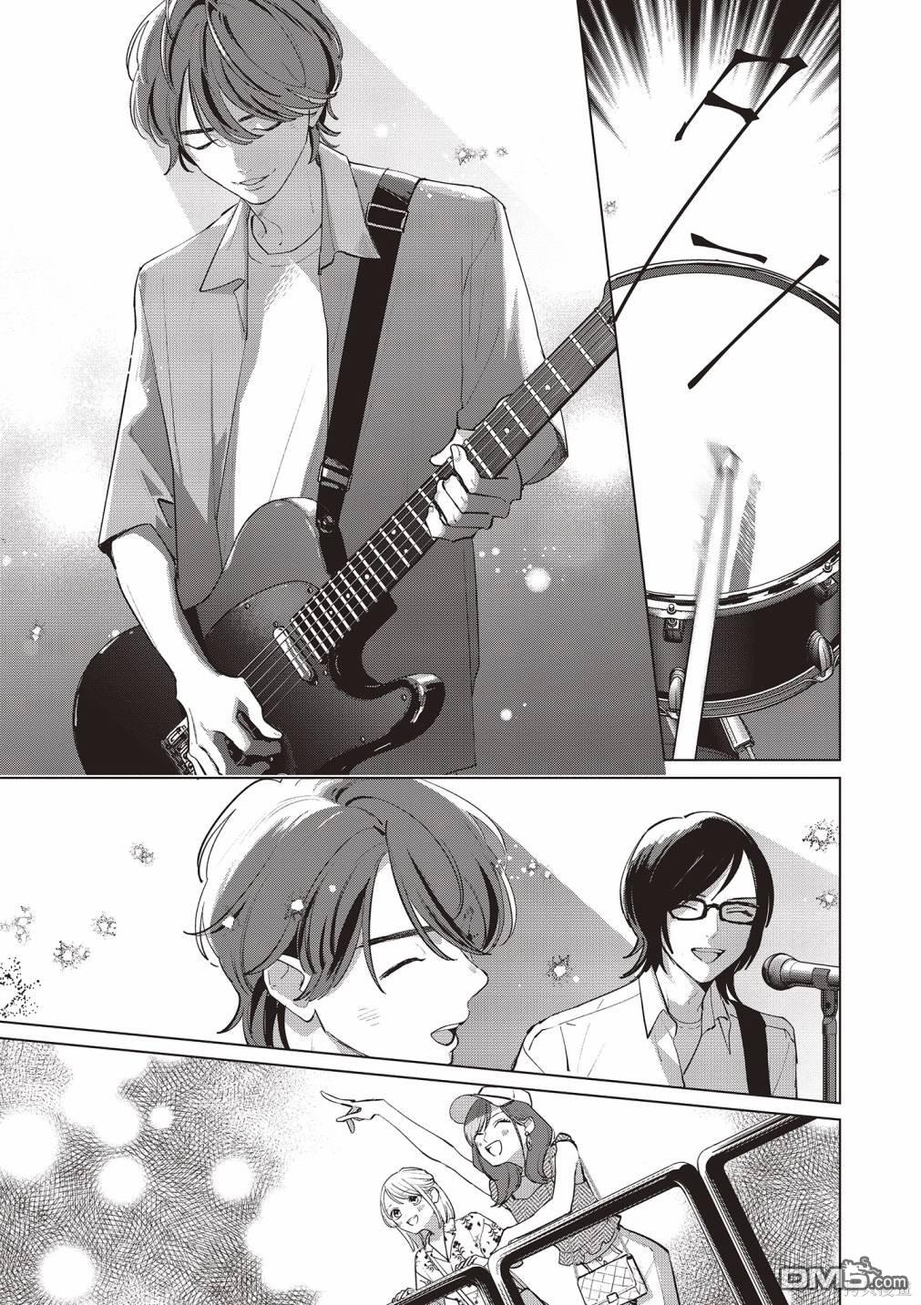 Studio Cabana [番外] vol.3 第76页