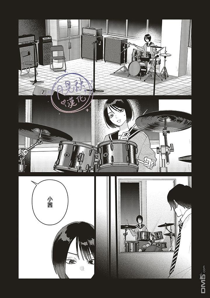 Studio Cabana [番外] 茜视角番外 第9页