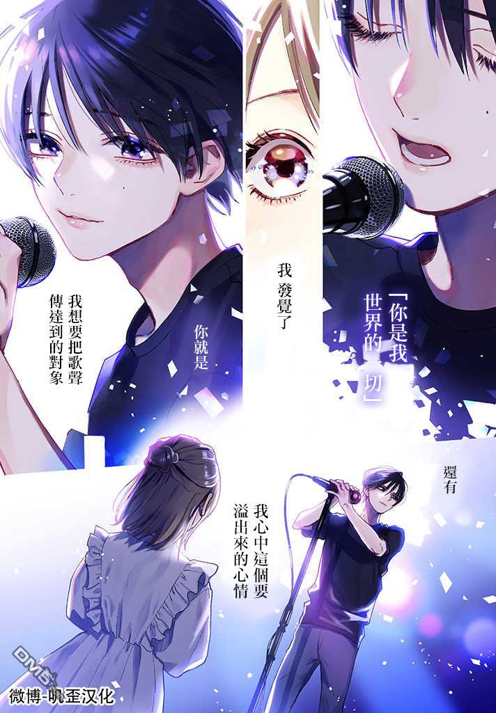 Studio Cabana 第1话 第2页