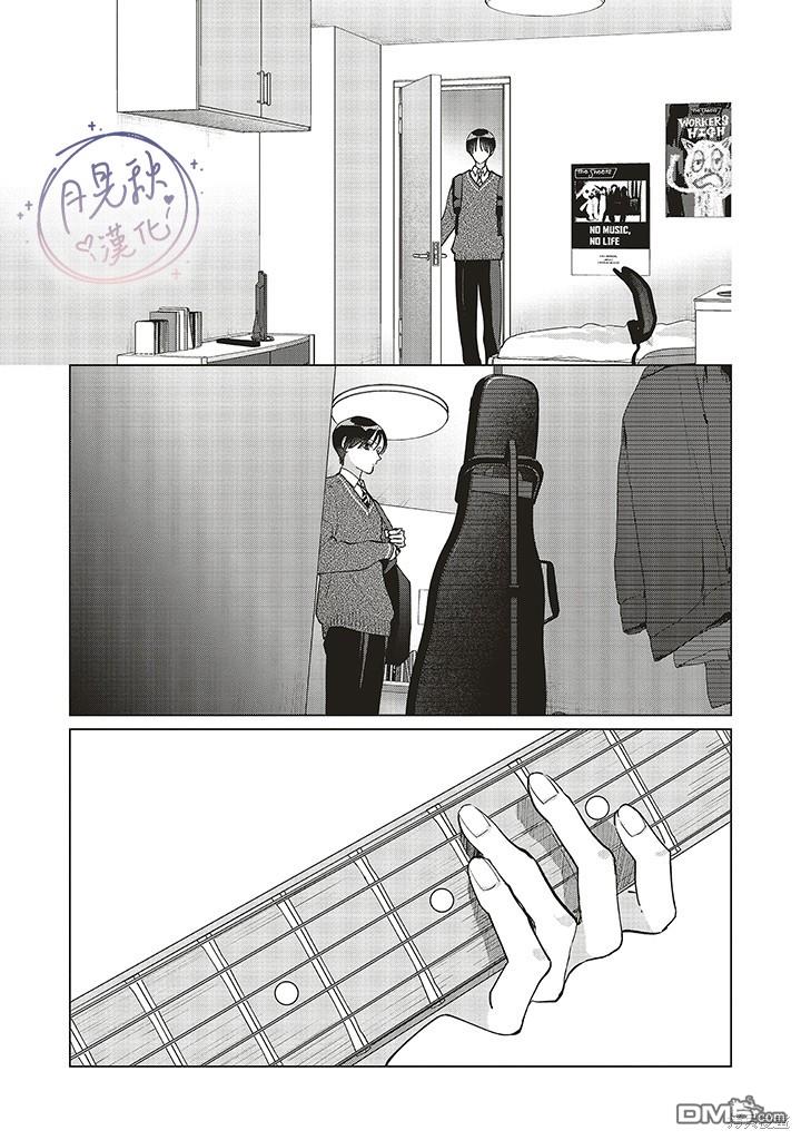 Studio Cabana 第27话 第24页