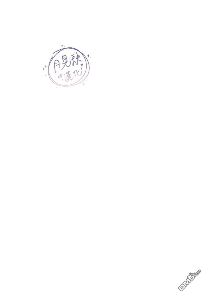 Studio Cabana 第28话 第4页