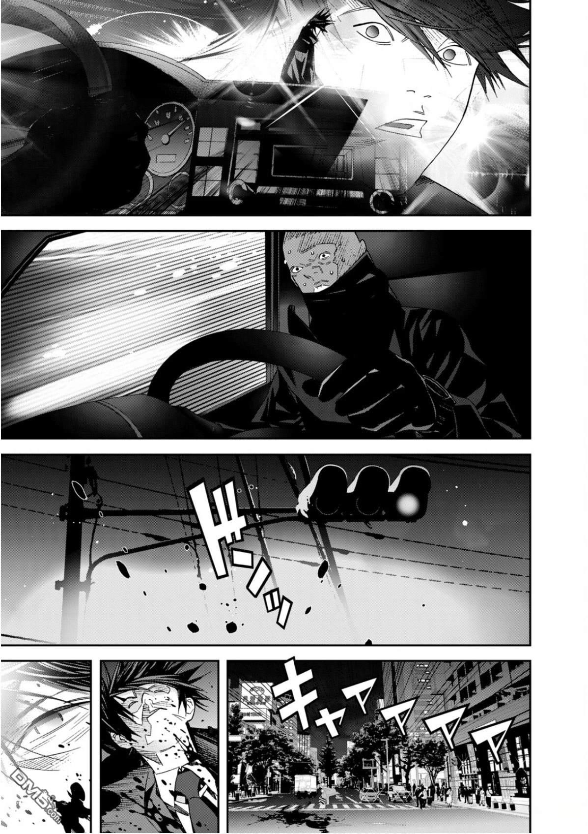 法的卫士无从选择所守护的世界 第1话 第24页