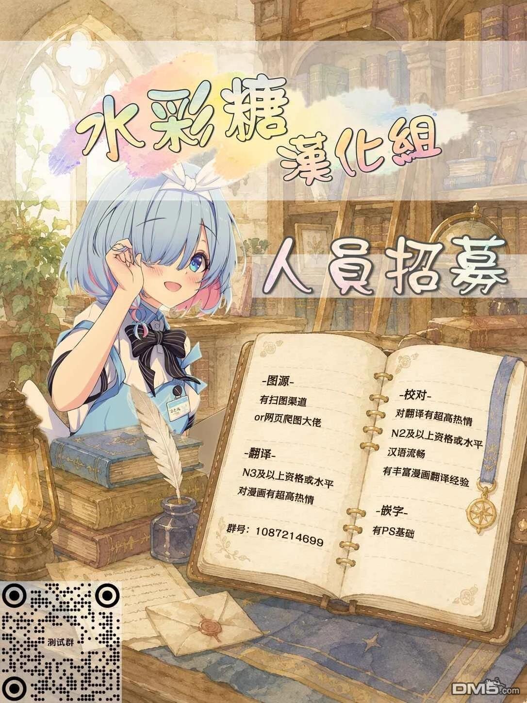 法的卫士无从选择所守护的世界 第1话 第62页