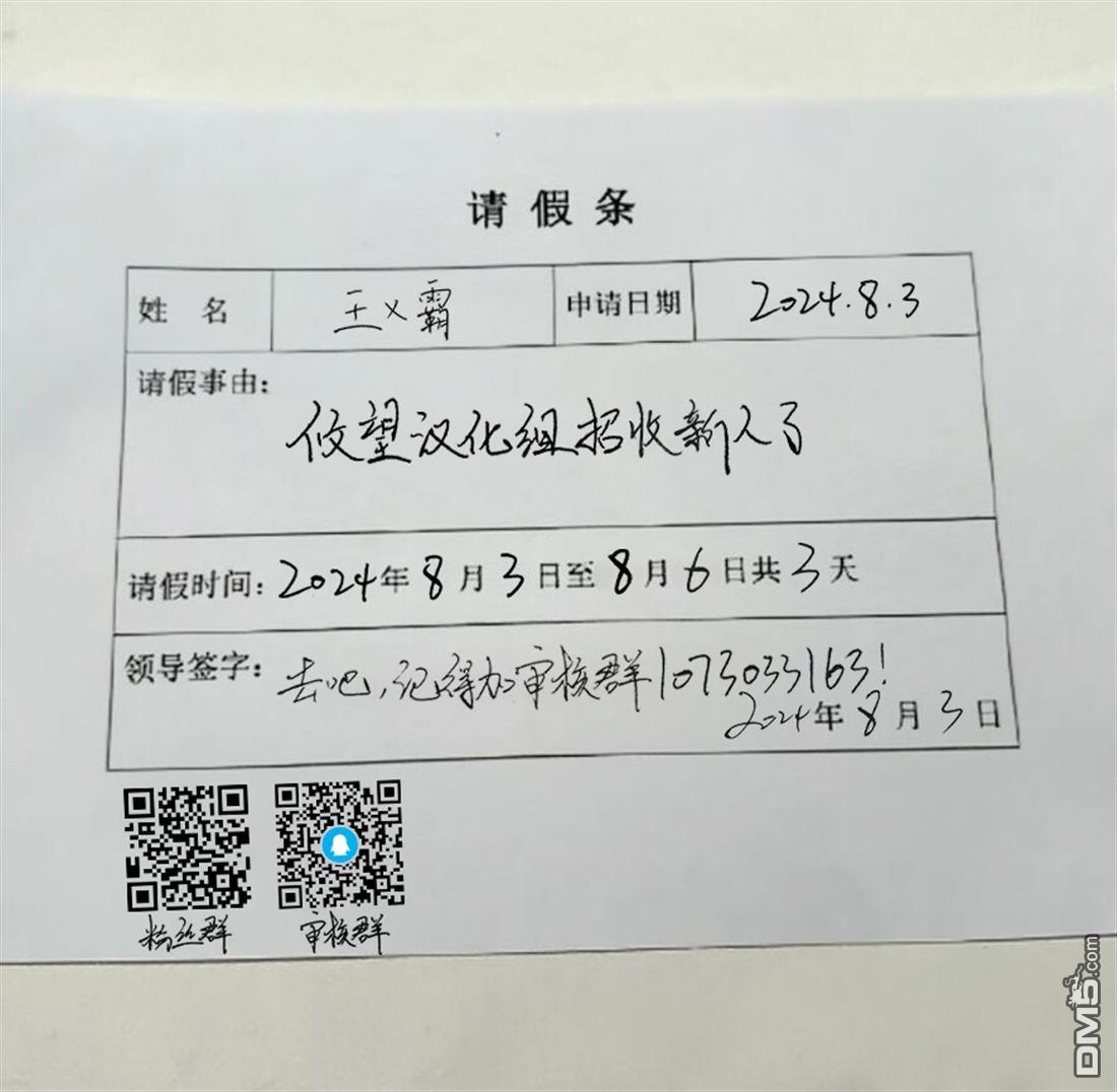 陷入爱河的蜂谷君是女仆 第15话 第38页