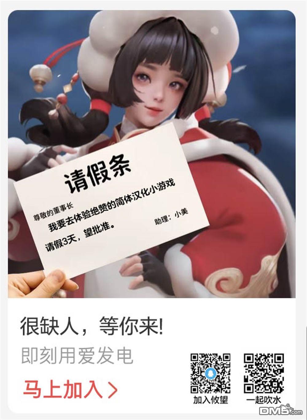 陷入爱河的蜂谷君是女仆 第19话 第22页