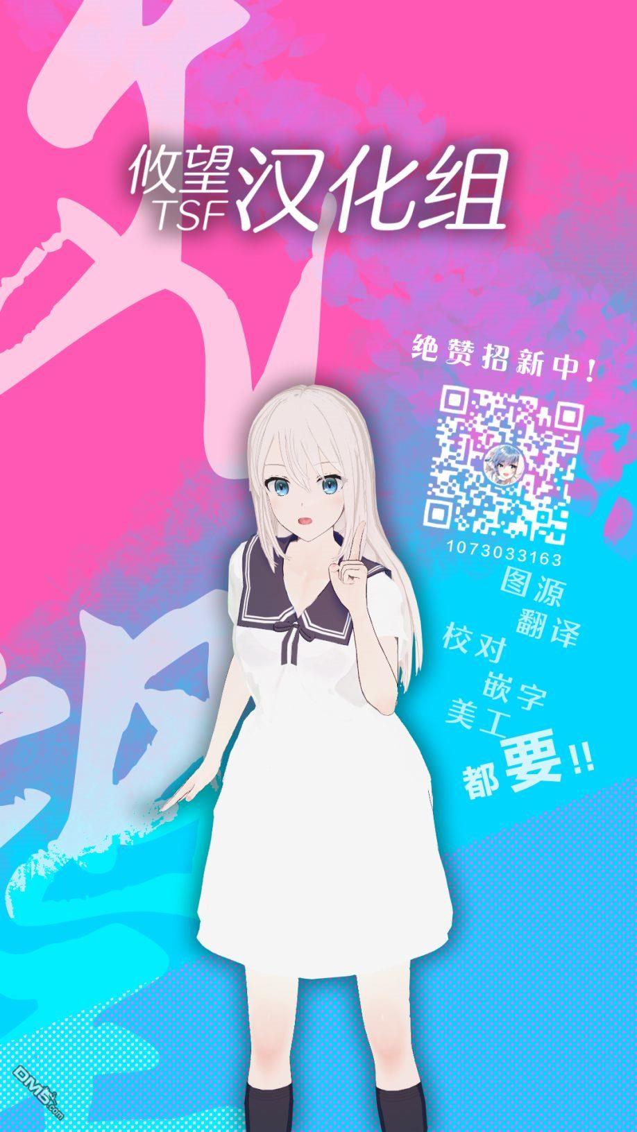 陷入爱河的蜂谷君是女仆 第1话 第41页