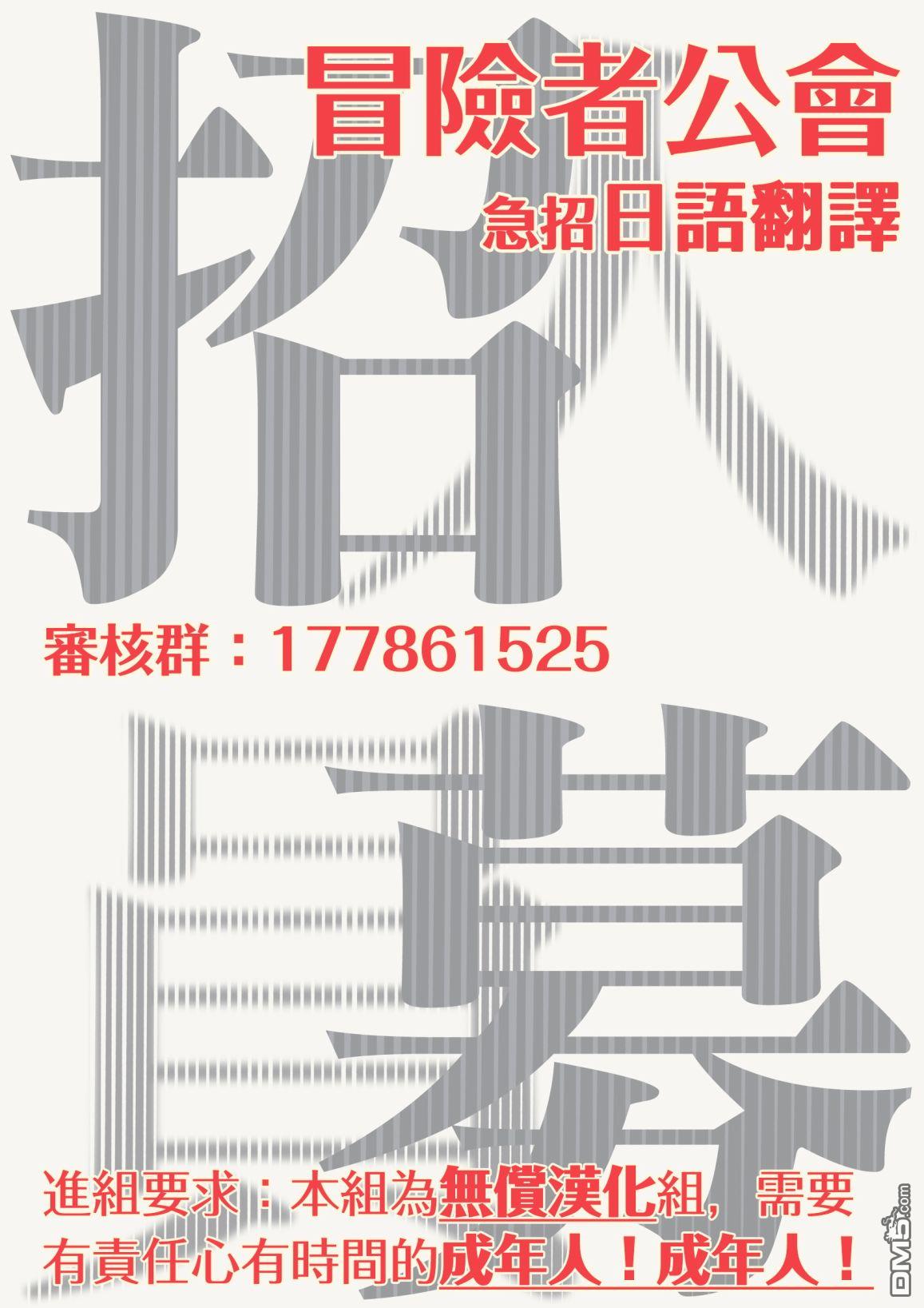 葡萄柚之月 [番外] 后篇 第46页
