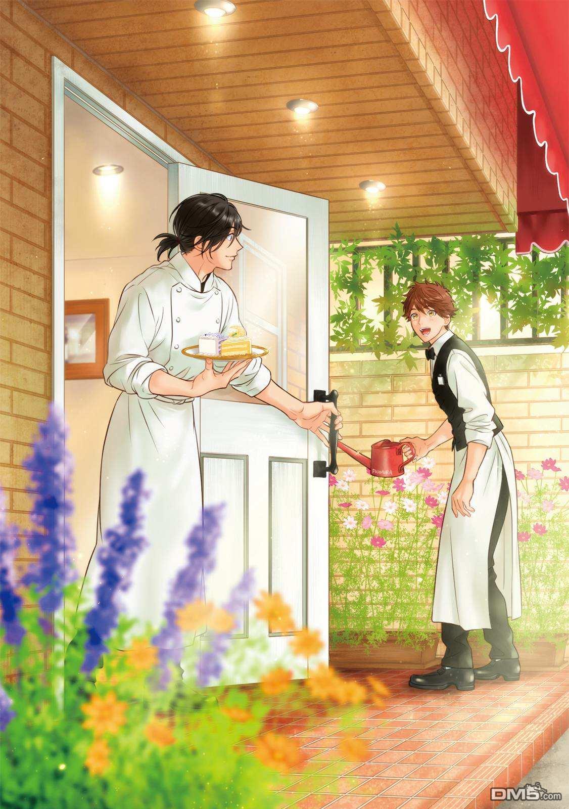 葡萄柚之月 [番外] 全一卷 第2页