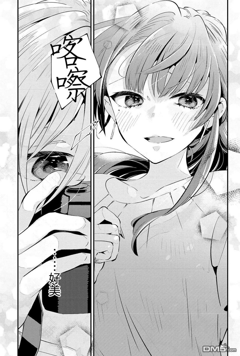 夏日与柠檬与复写 [番外] 全一卷 第126页