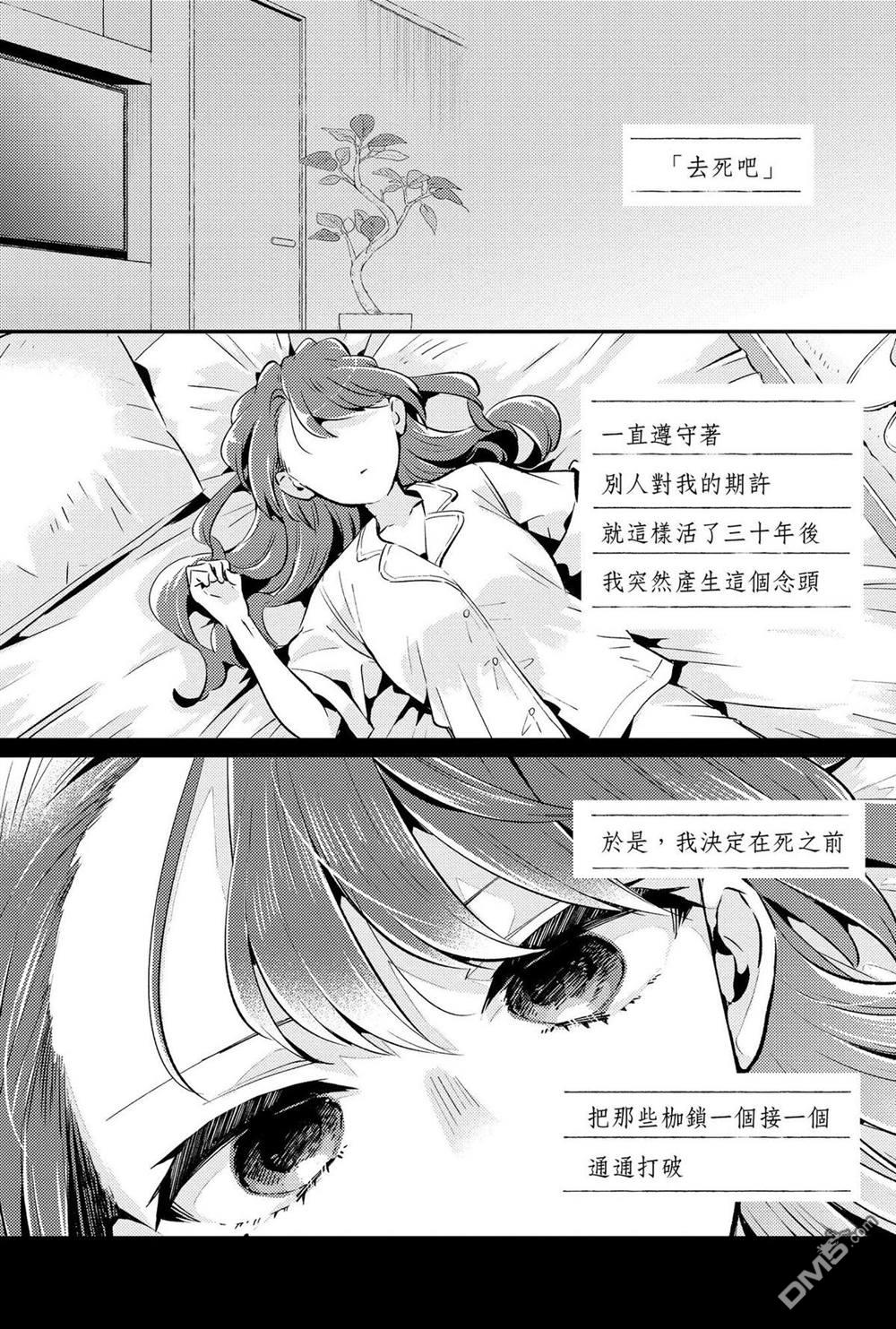 夏日与柠檬与复写 [番外] 全一卷 第212页