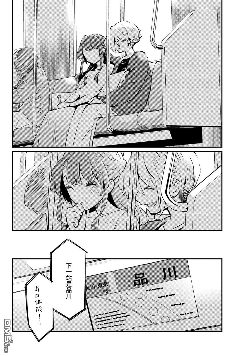 夏日与柠檬与复写 [番外] 全一卷 第225页