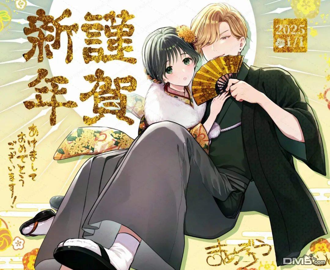 恶役少爷、用钱买下了喜欢的人 第10话 第5页