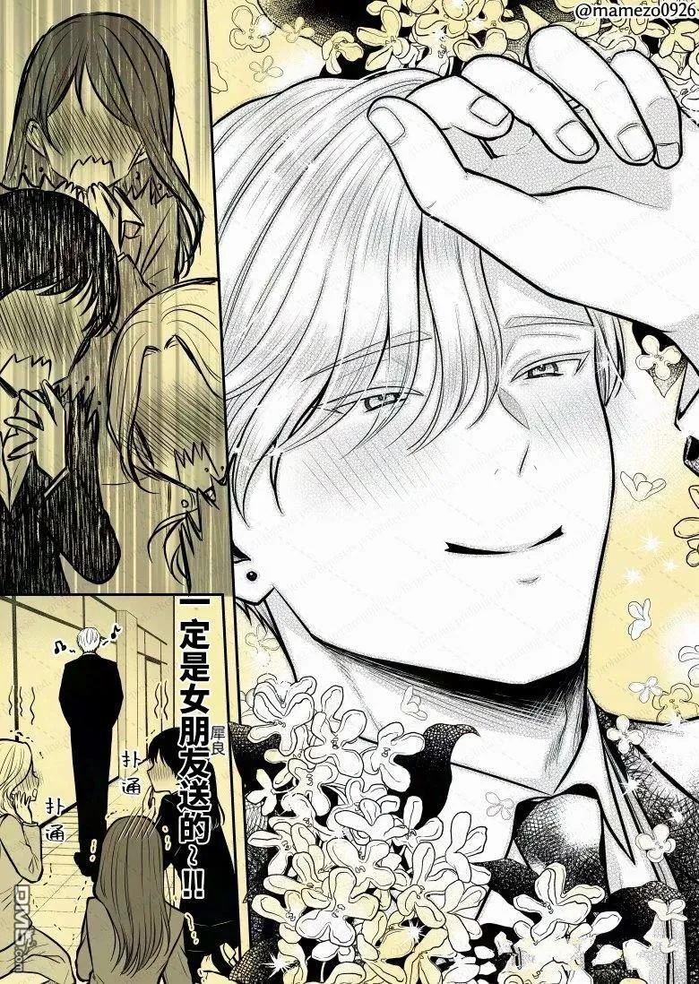 恶役少爷、用钱买下了喜欢的人 第19话 第2页