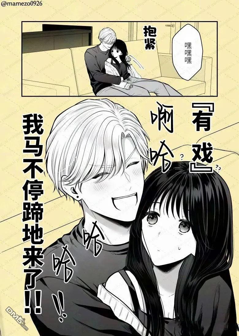 恶役少爷、用钱买下了喜欢的人 第22话 第5页
