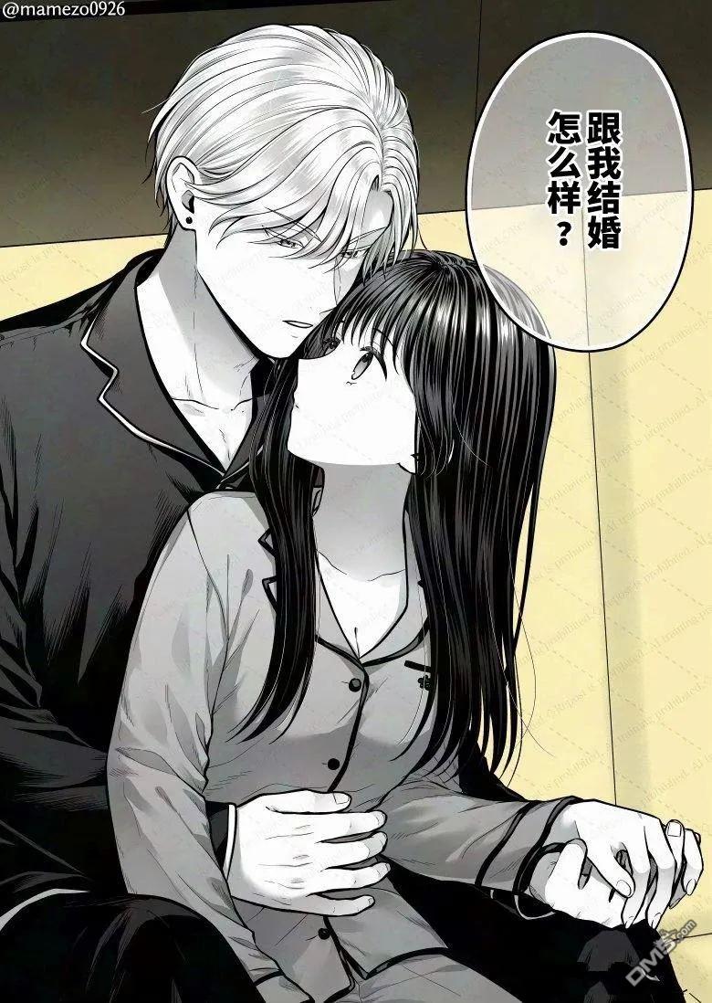 恶役少爷、用钱买下了喜欢的人 第23话 第5页