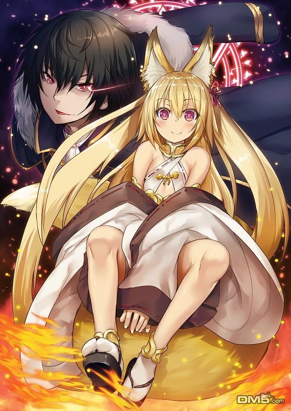 打造魔王大人的城镇！～近代都市就是最强的地下城～ 第1话 （创造）之力 第1页