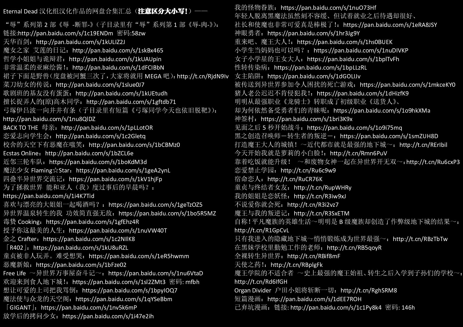 打造魔王大人的城镇！～近代都市就是最强的地下城～ 第4话 战争 第24页