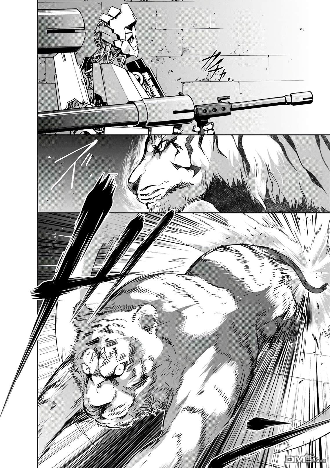 打造魔王大人的城镇！～近代都市就是最强的地下城～ 第23话 钢之魔王的实力 第16页
