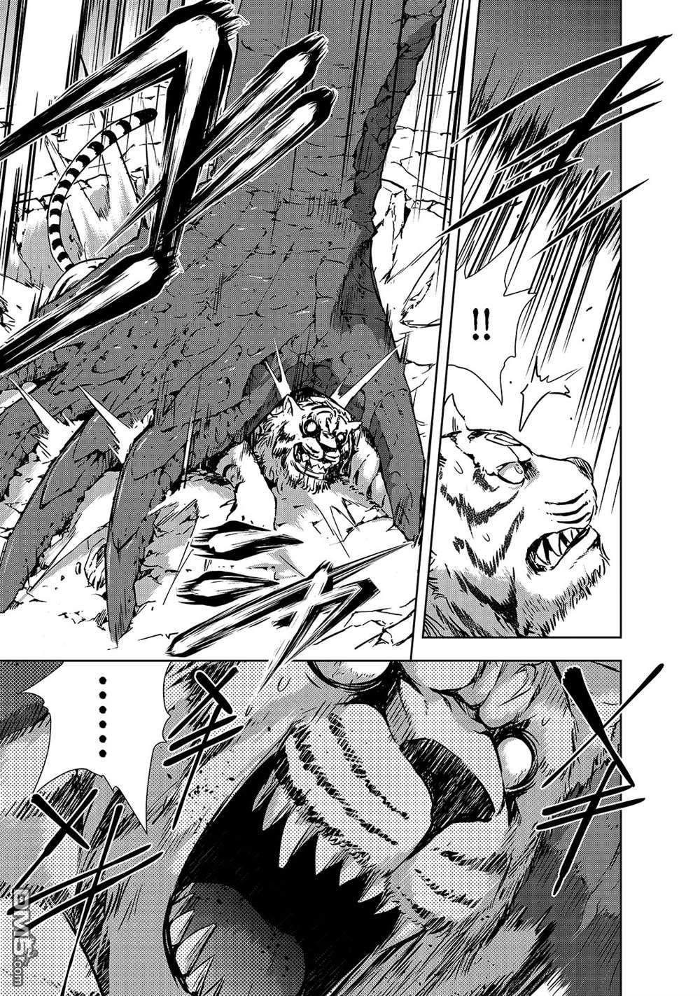 打造魔王大人的城镇！～近代都市就是最强的地下城～ 第27话 揭露的真相 第5页