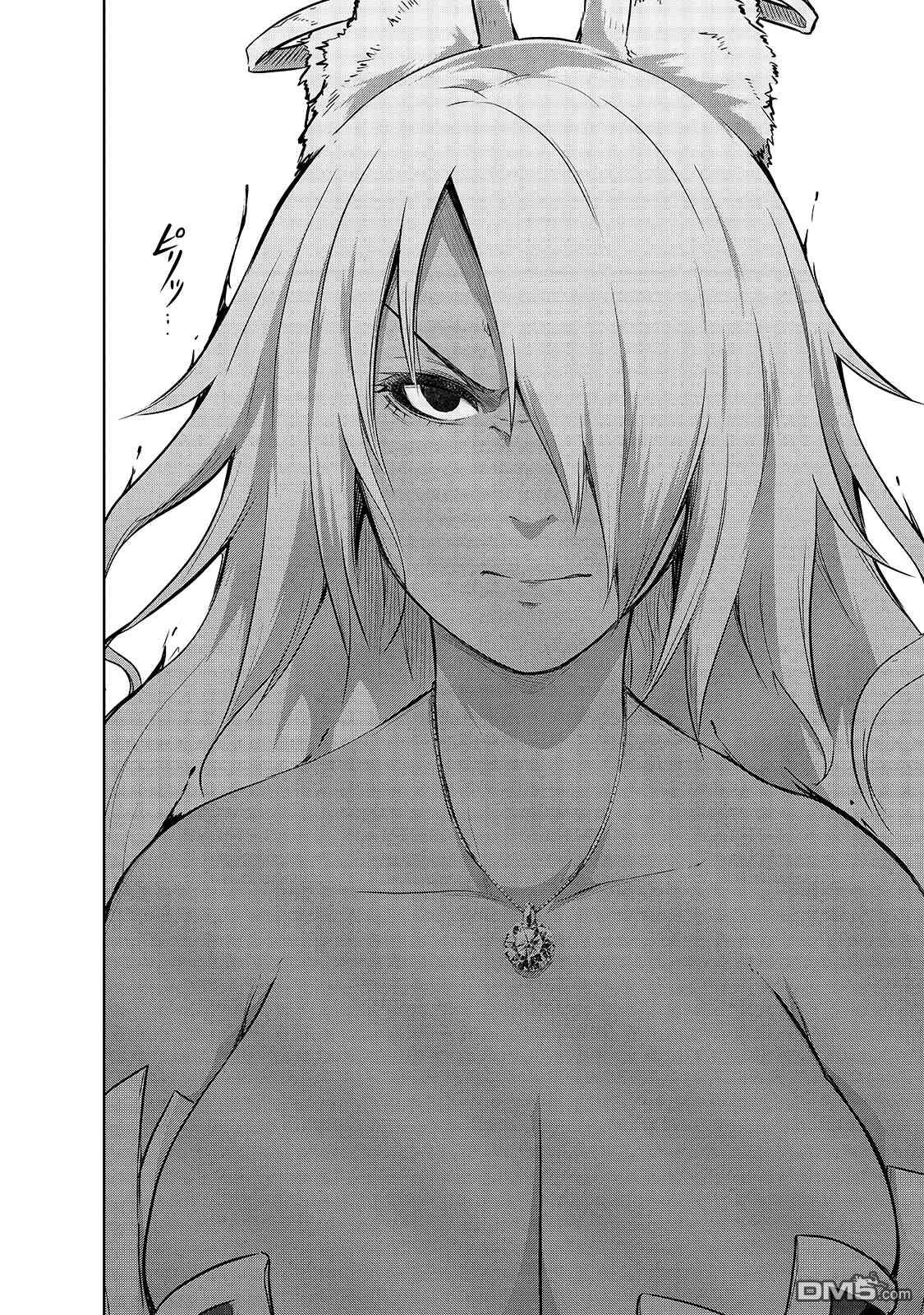 打造魔王大人的城镇！～近代都市就是最强的地下城～ 第32话 因战争而得之物 第24页