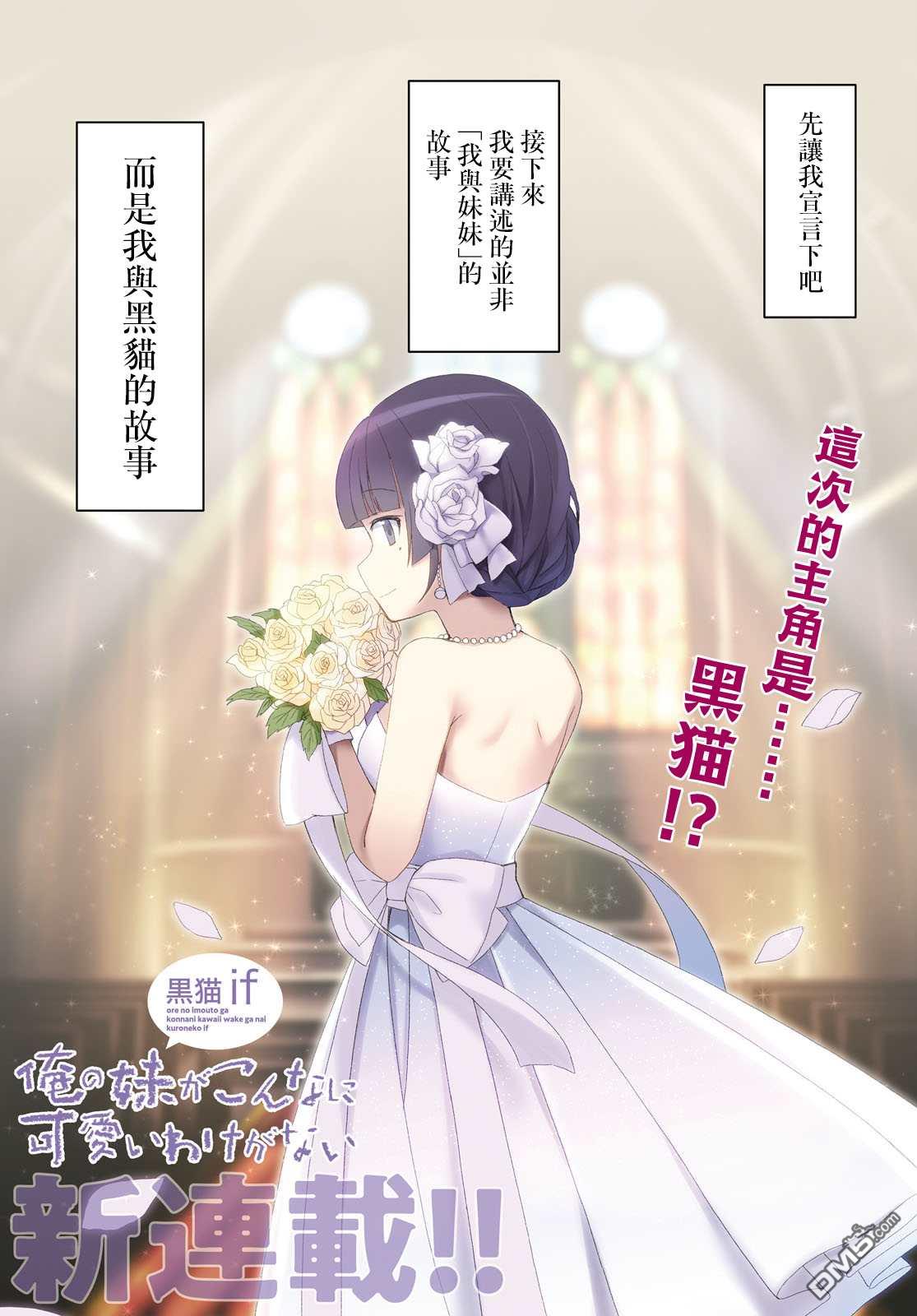 打造魔王大人的城镇！～近代都市就是最强的地下城～ 第33话 第28页