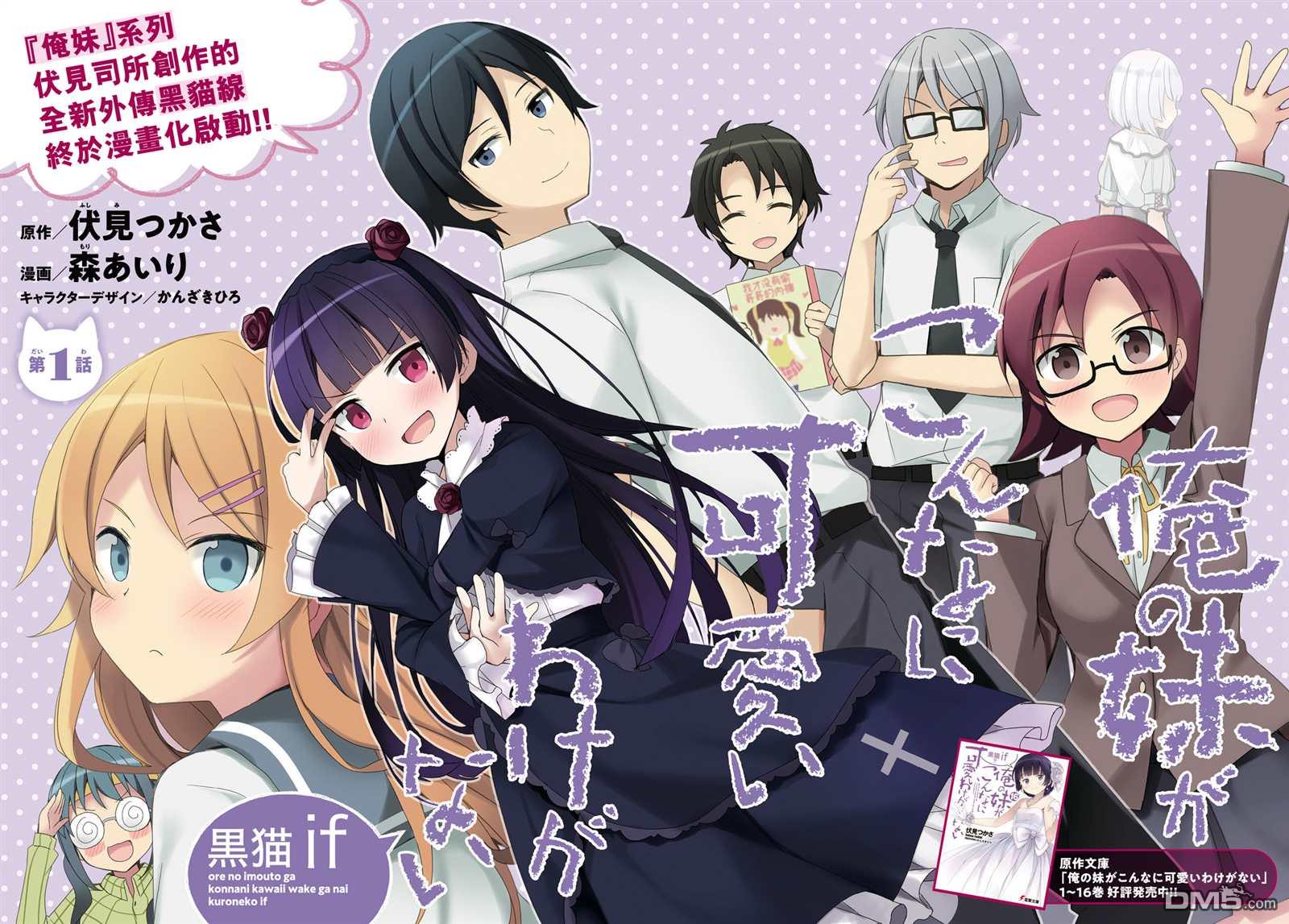 打造魔王大人的城镇！～近代都市就是最强的地下城～ 第33话 第29页