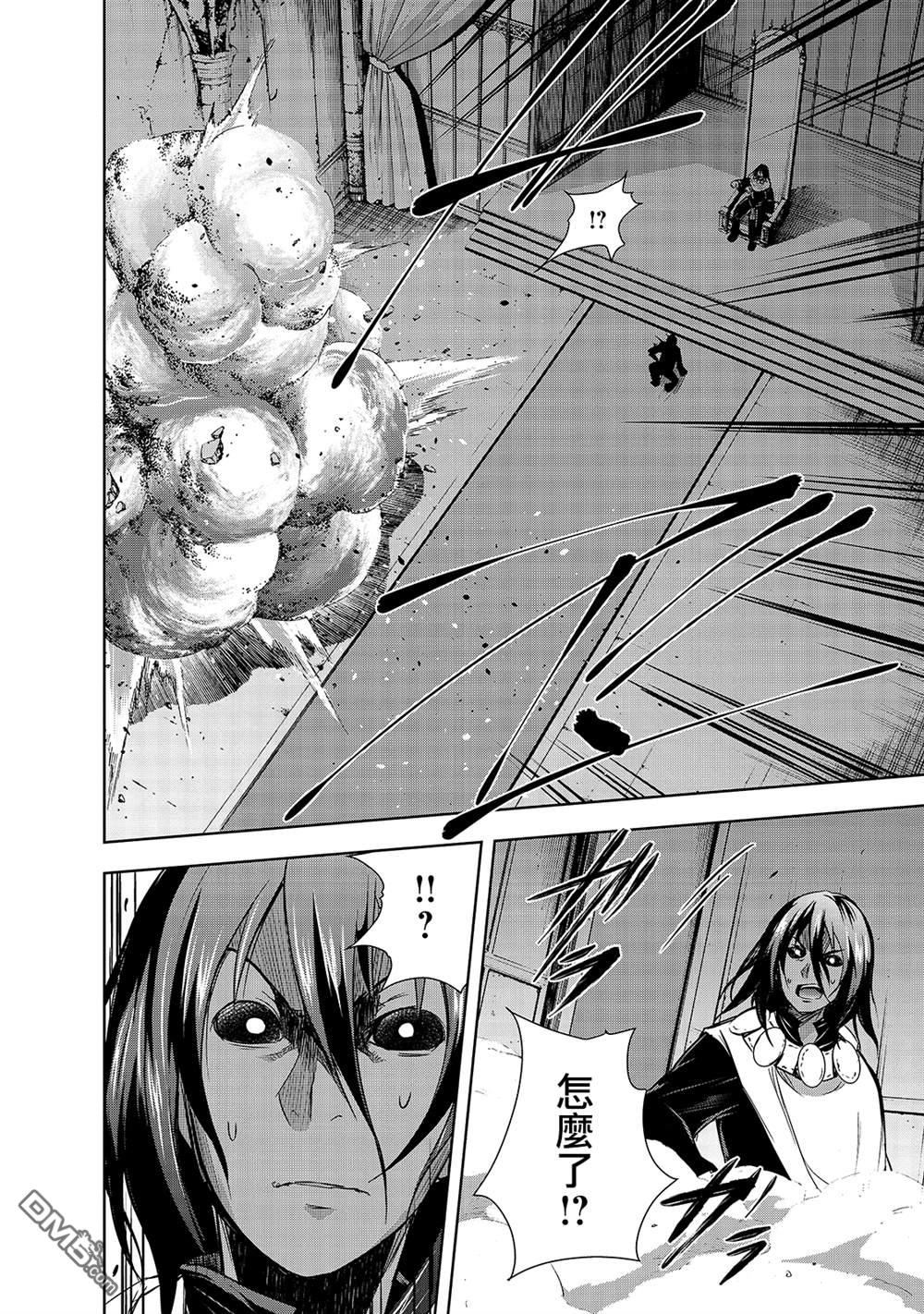 打造魔王大人的城镇！～近代都市就是最强的地下城～ 第36话 被玩转在手掌心的是。。。 第18页