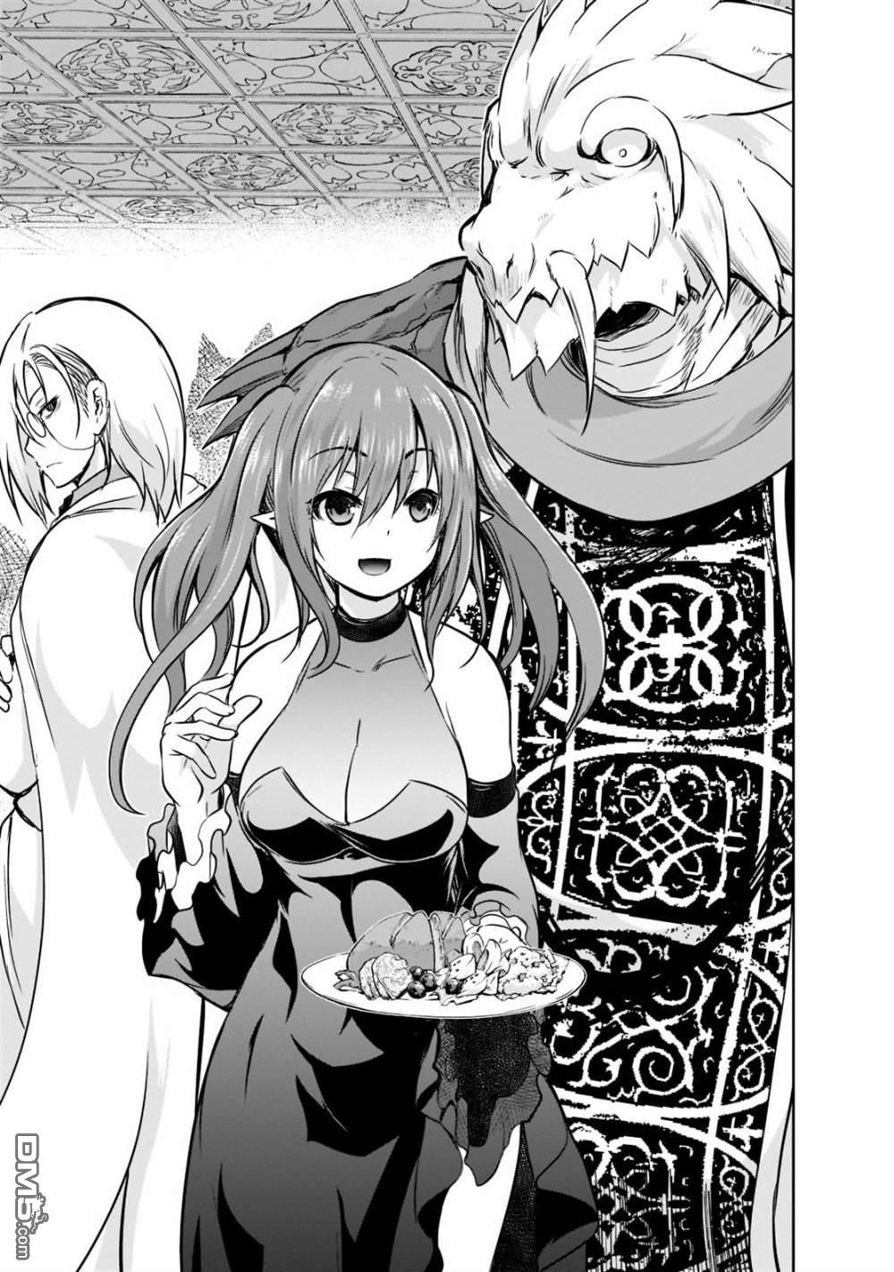 打造魔王大人的城镇！～近代都市就是最强的地下城～ 第41话 第5页