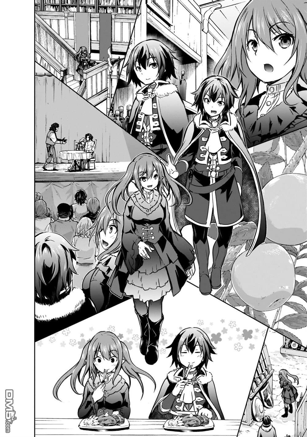 打造魔王大人的城镇！～近代都市就是最强的地下城～ 第43话 第10页