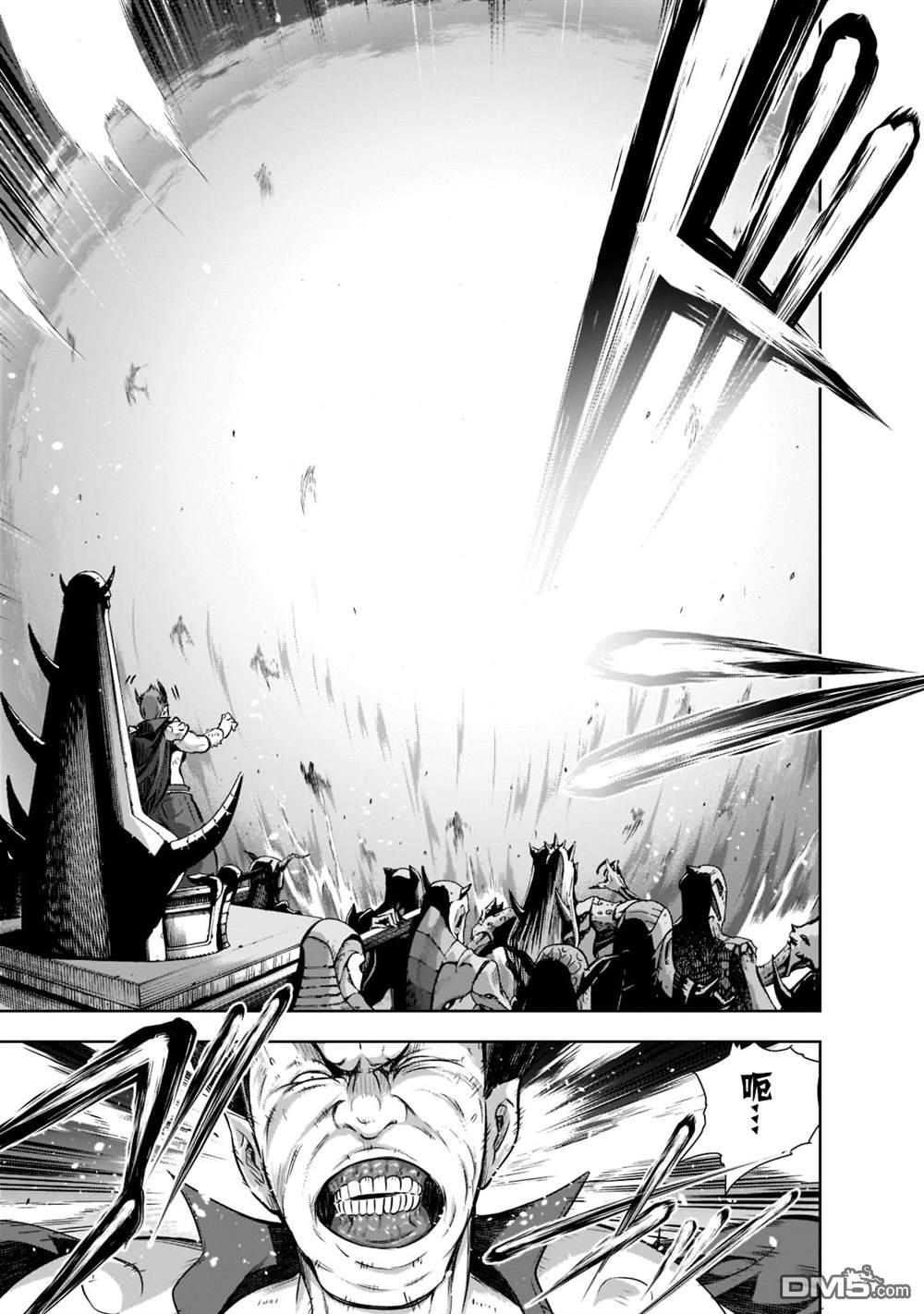 打造魔王大人的城镇！～近代都市就是最强的地下城～ 第47话 第26页