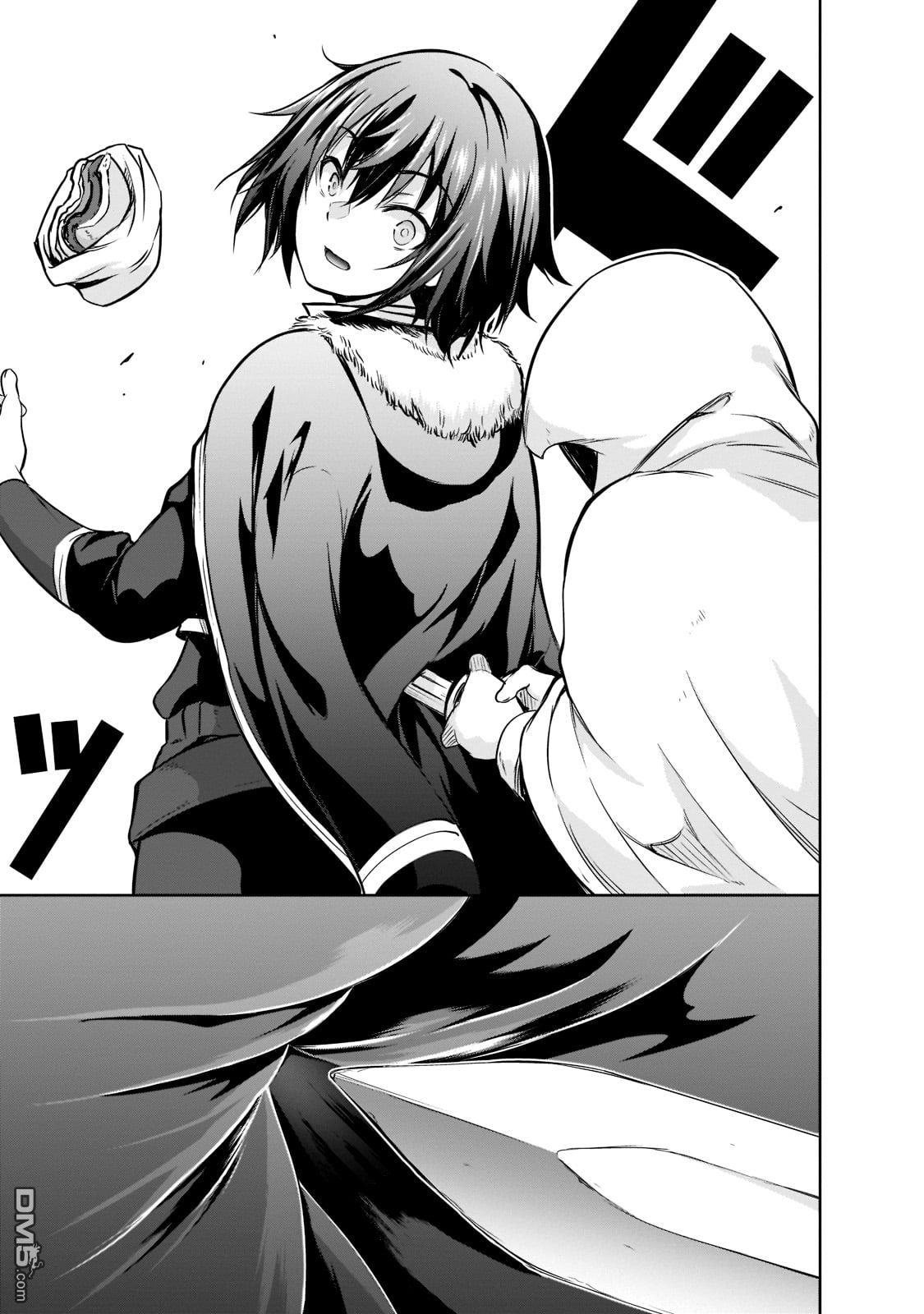 打造魔王大人的城镇！～近代都市就是最强的地下城～ 第49话 第19页