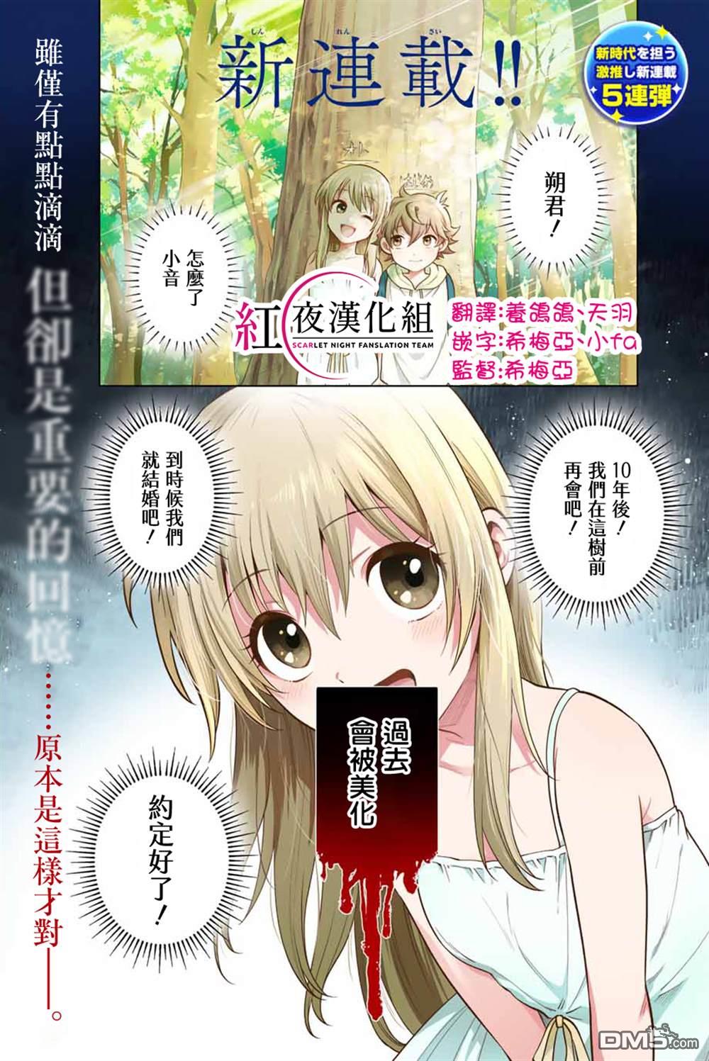 打造魔王大人的城镇！～近代都市就是最强的地下城～ 第52话 第25页
