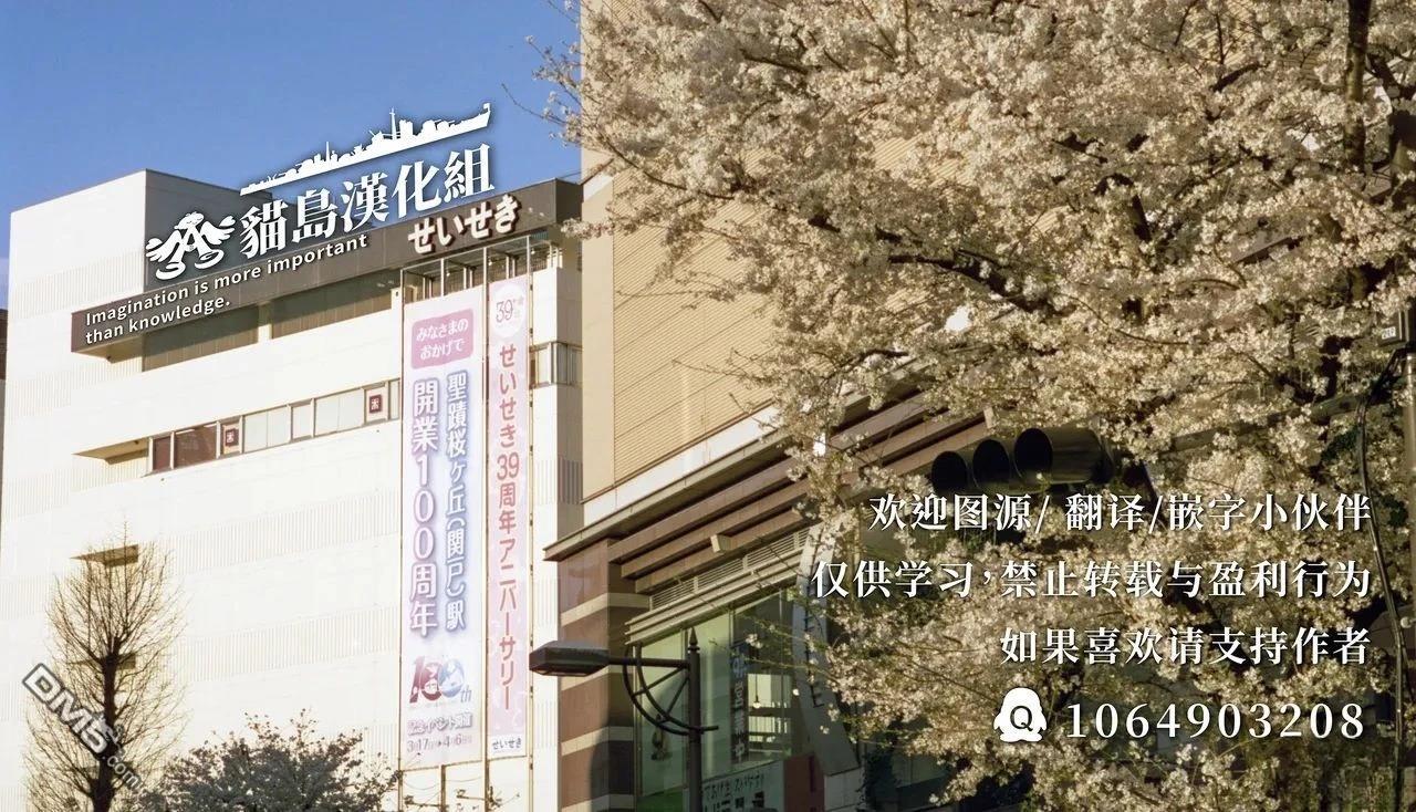 (C106)琴音努努成长日记 [番外] 短篇 第23页