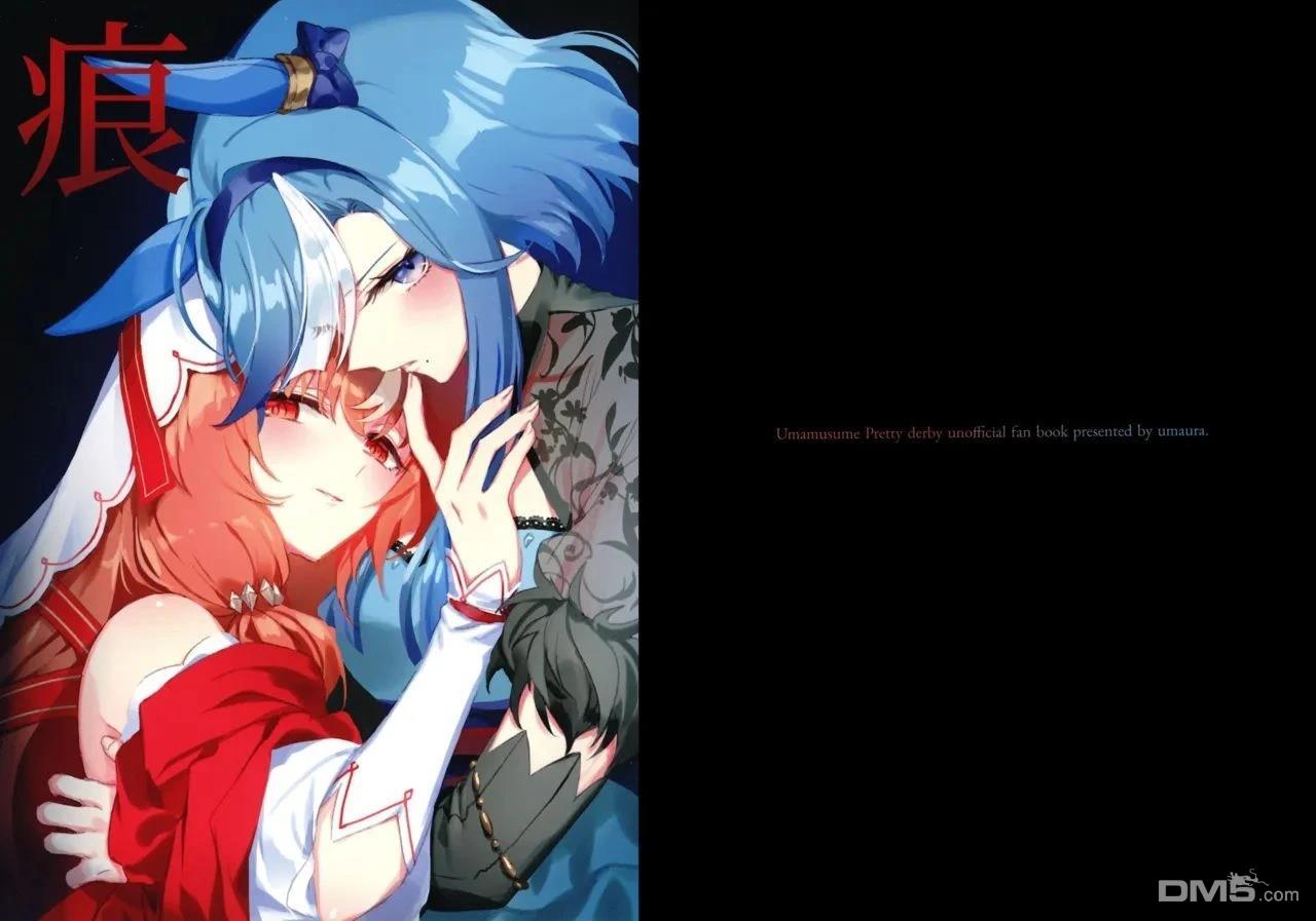 痕 [番外] 短篇 第1页