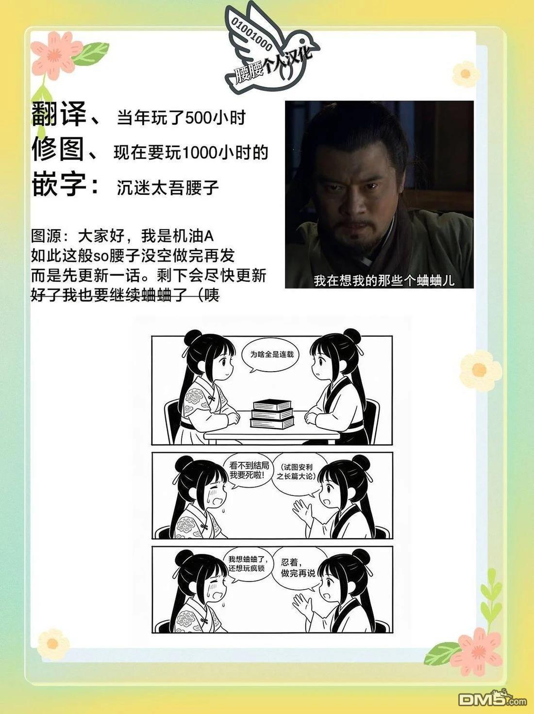 别扭的山濑想让你明白 第1话 第40页