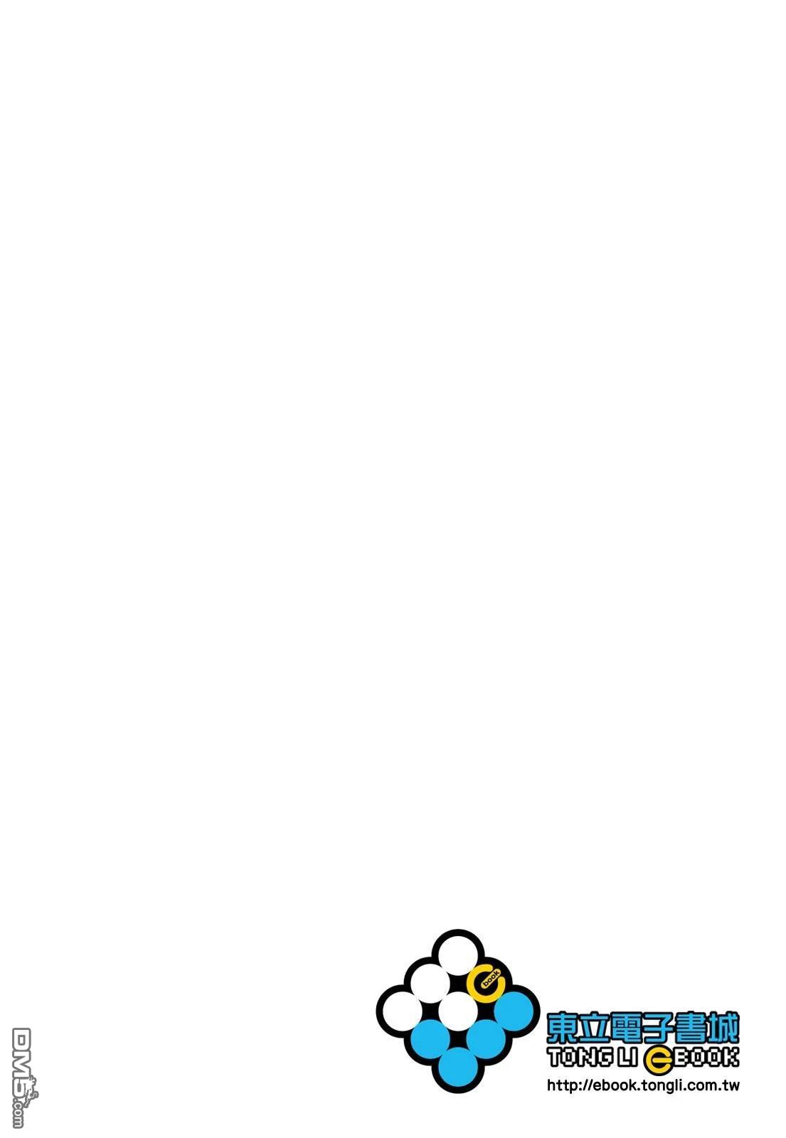 癌症末期依然活力充沛 38岁漫画家得了大肠癌 [番外] 全一卷 第2页