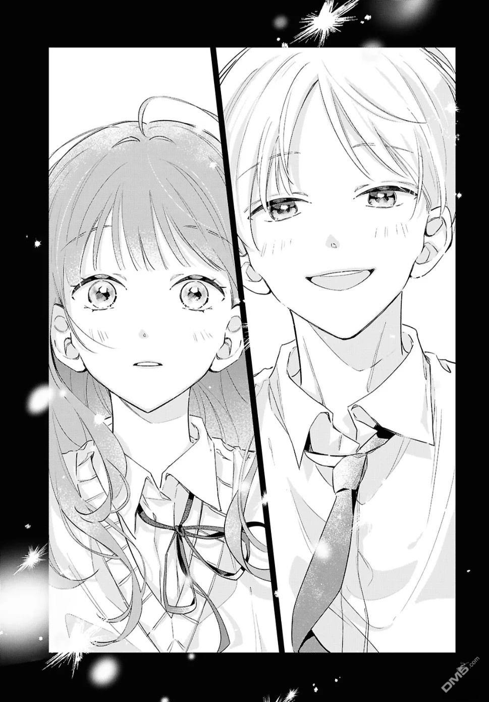 花束 第1话 第23页