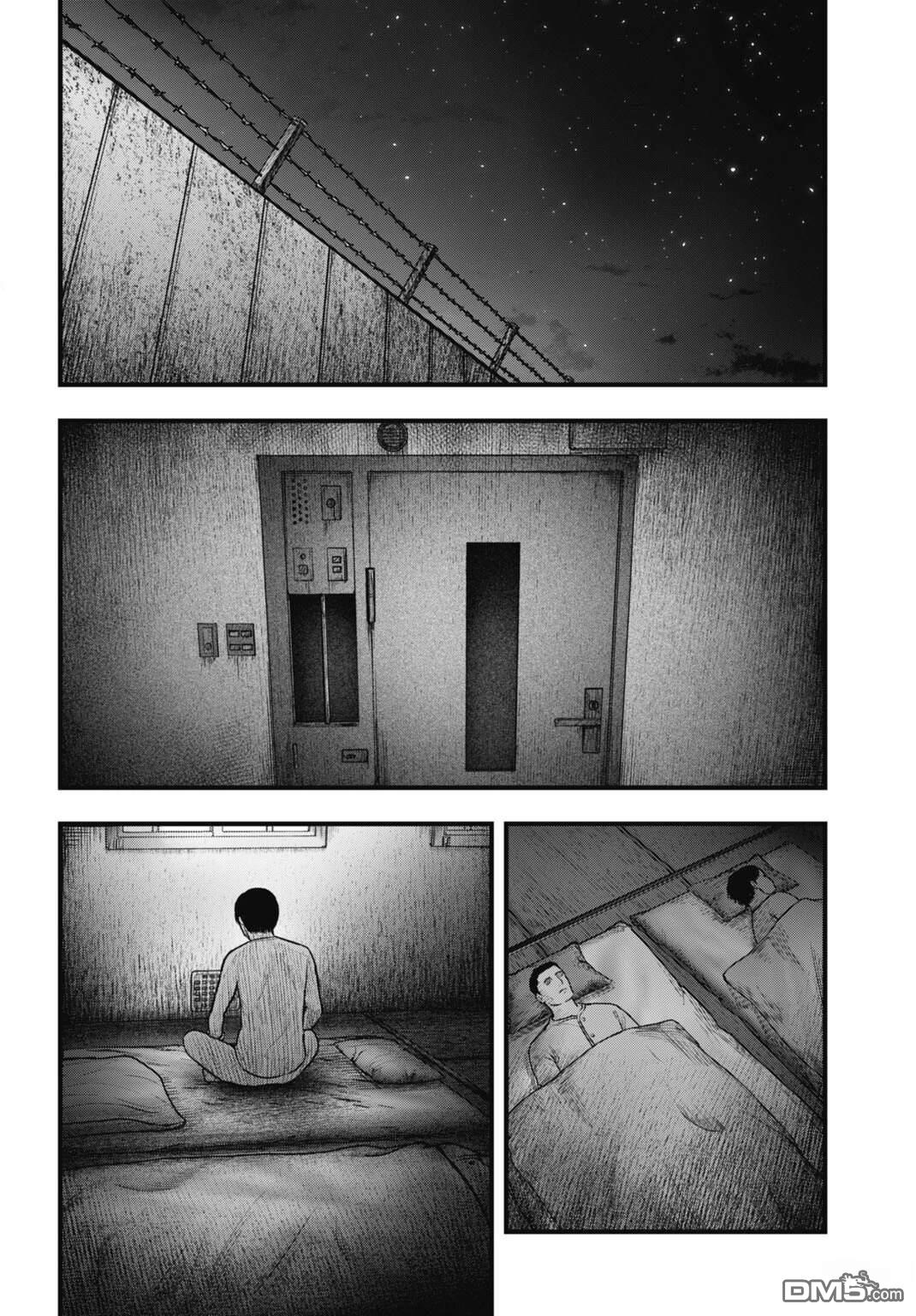 魔法少女山田：漫画编者记录 [番外] 最终话 第14页