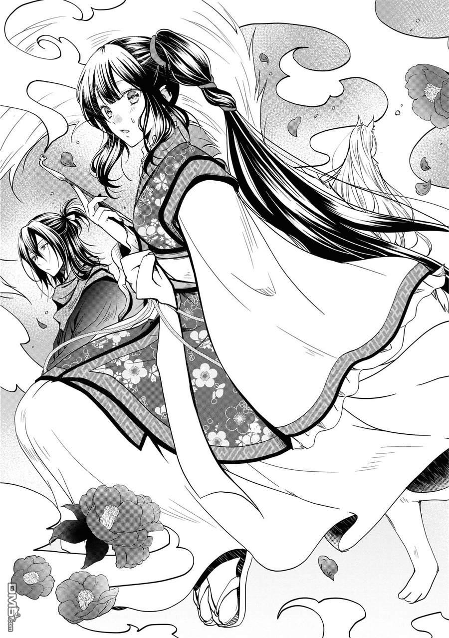 狐狸大人的异族婚姻谭 第1话 第7页