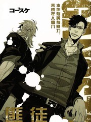 GANGSTA匪徒漫画封面