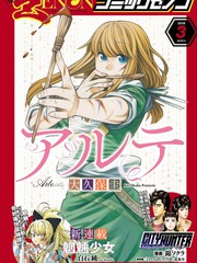 ARTE漫画封面