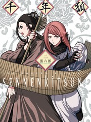 千年狐漫画封面