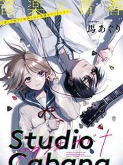 Studio Cabana漫画封面
