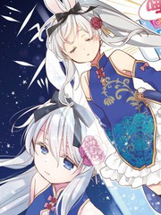 贵安，要来一局吗？漫画封面