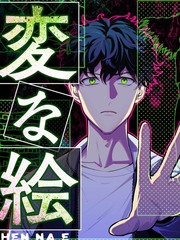诡谲画漫画封面