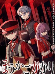 放学后委员漫画封面